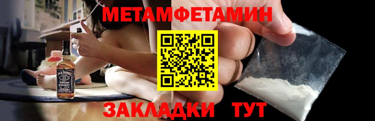 Amphetamine VHQ  АМФ  АМФЕТАМИН  Камень-на-Оби  Вход с VPN 
