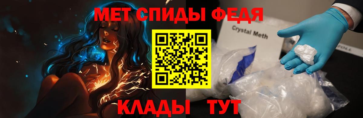 Амфетамин 98% Камень-на-Оби