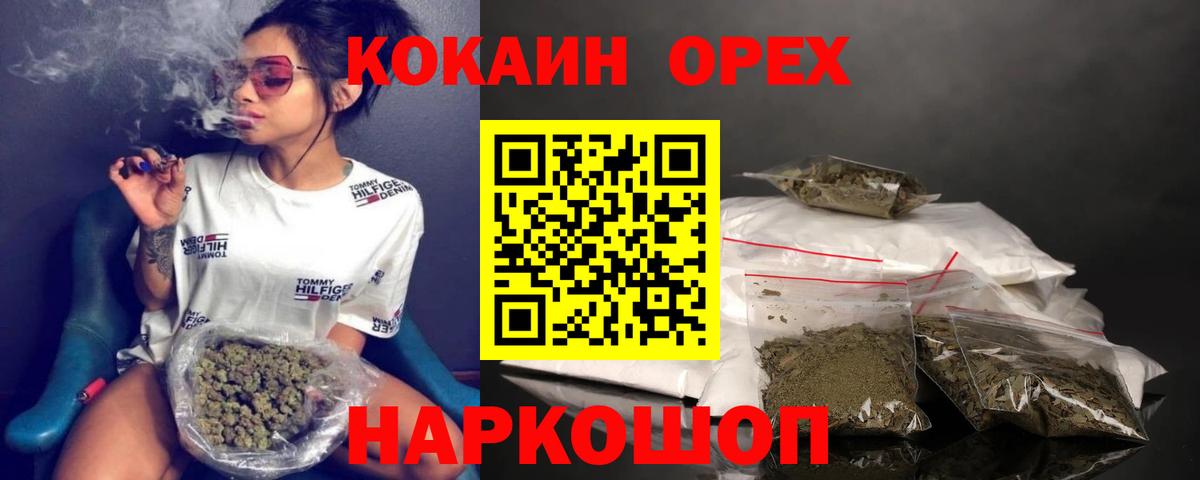 Cocaine Fish Scale  Вход с VPN  Cocaine FishScale  Камень-на-Оби 