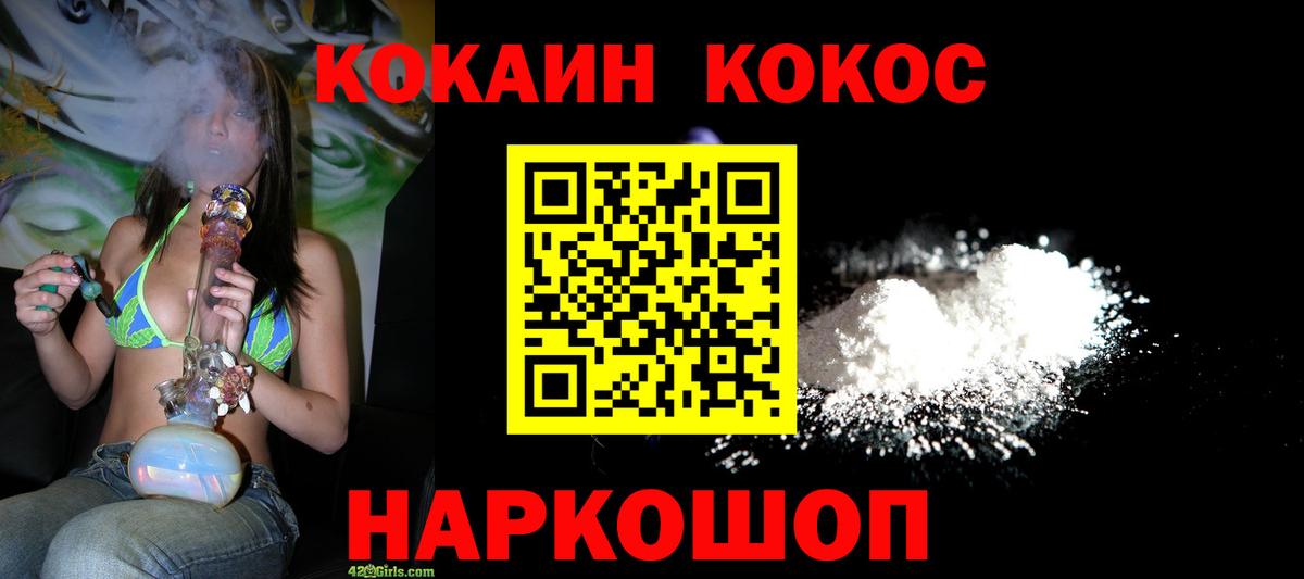 МЕТАМФЕТАМИН Камень-на-Оби