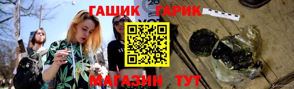 Камень-на-Оби  ГАШИШ индика сатива  ГАШ  Вход с VPN  ГАШ 40% ТГК 