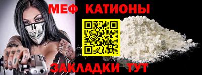 spice Краснокаменск