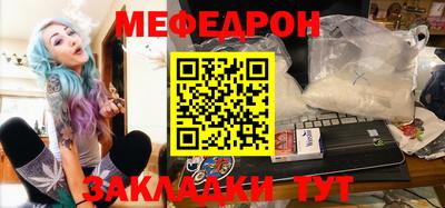 каннабис Краснознаменск
