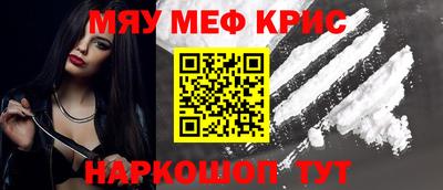 spice Краснокаменск