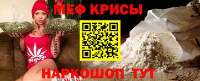 spice Краснокаменск