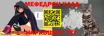 эйфоретик Краснодар