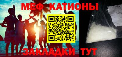 эйфоретик Краснодар