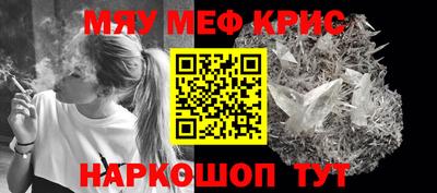 эйфоретик Краснодар