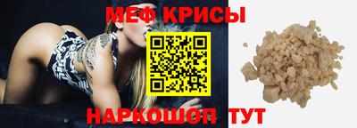 каннабис Краснознаменск