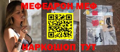 эйфоретик Краснодар