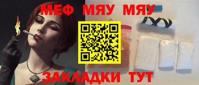spice Краснокаменск