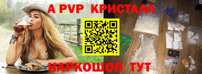 эйфоретик Краснодар