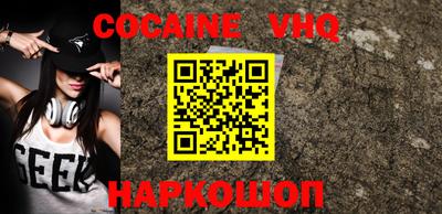 эйфоретик Краснодар