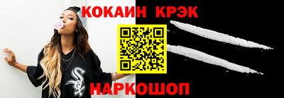 spice Краснокаменск