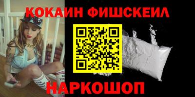 каннабис Краснознаменск