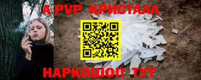 эйфоретик Краснодар