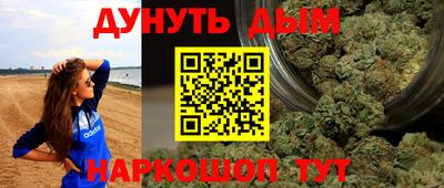 spice Краснокаменск