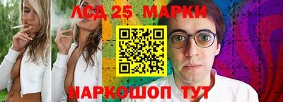 эйфоретик Краснодар