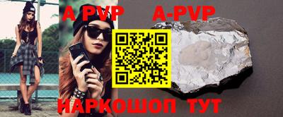 эйфоретик Краснодар