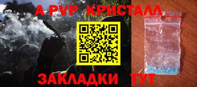 spice Краснокаменск