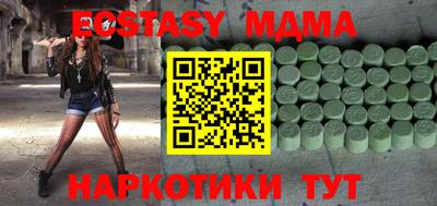 spice Краснокаменск