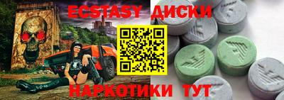 spice Краснокаменск