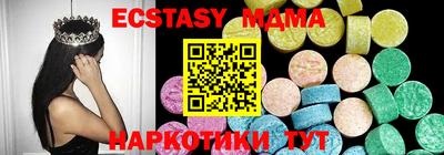 каннабис Краснознаменск