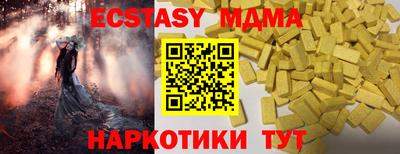 каннабис Краснознаменск