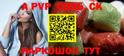 эйфоретик Краснодар