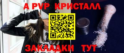 эйфоретик Краснодар