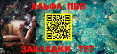spice Краснокаменск