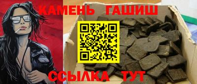 каннабис Краснознаменск