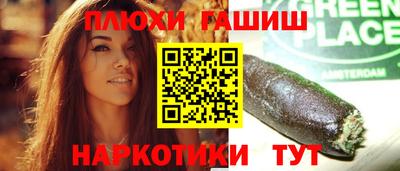 каннабис Краснознаменск