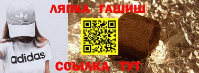 spice Краснокаменск