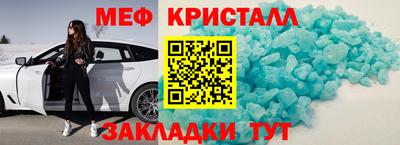 эйфоретик Краснодар