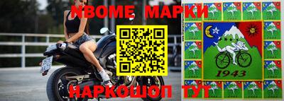 эйфоретик Краснодар