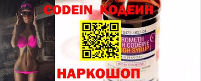 spice Краснокаменск