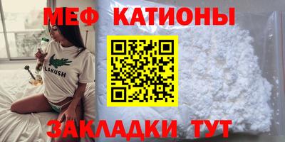 spice Краснокаменск