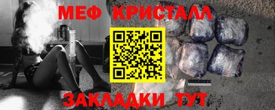 spice Краснокаменск