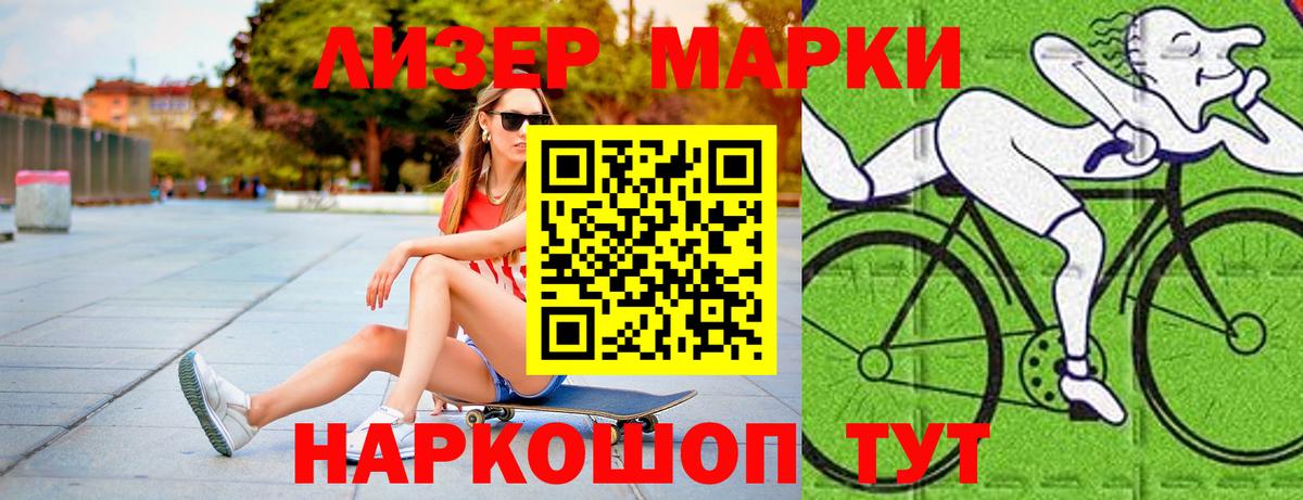 ЛСД экстази ecstasy  ЛСД экстази кислота  Вход с VPN  Камень-на-Оби 