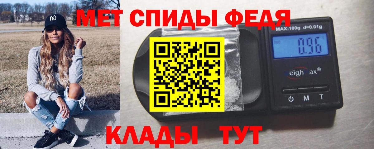 МЕТАМФЕТАМИН винт Камень-на-Оби