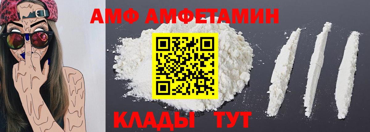 МЕТАМФЕТАМИН кристалл  Вход с VPN  МЕТАМФЕТАМИН кристалл  Камень-на-Оби 