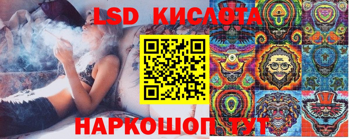 Марки NBOMe 1500мкг Камень-на-Оби