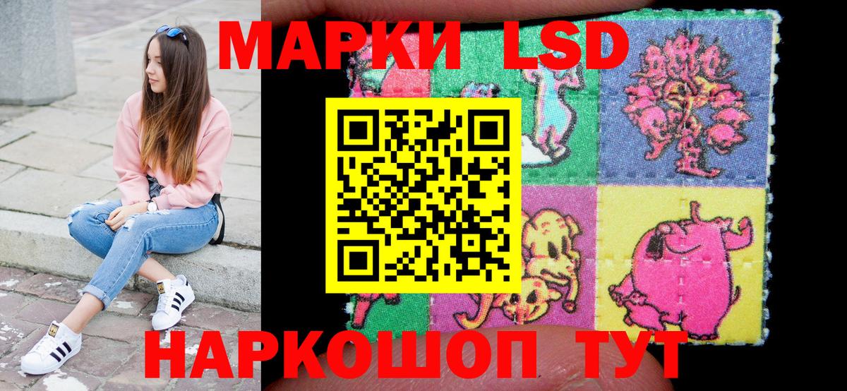 Наркотические марки  Вход с VPN  Камень-на-Оби  Марки N-bome 1,8мг 