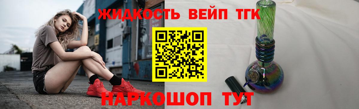 где купить наркоту  Дистиллят ТГК гашишное масло  Вход с VPN  Камень-на-Оби 